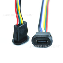 TYPE-C 6Pֱ��ʽע�zĸ�� ���L160mm PH2.0���Ӿ� ���۹̶�C��