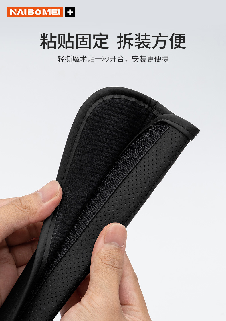 Suitable for BMW 3 Series 5 Series 1 Series 6 7 Series X1X3X4X5X6 car seat belt shoulder guard leather cover