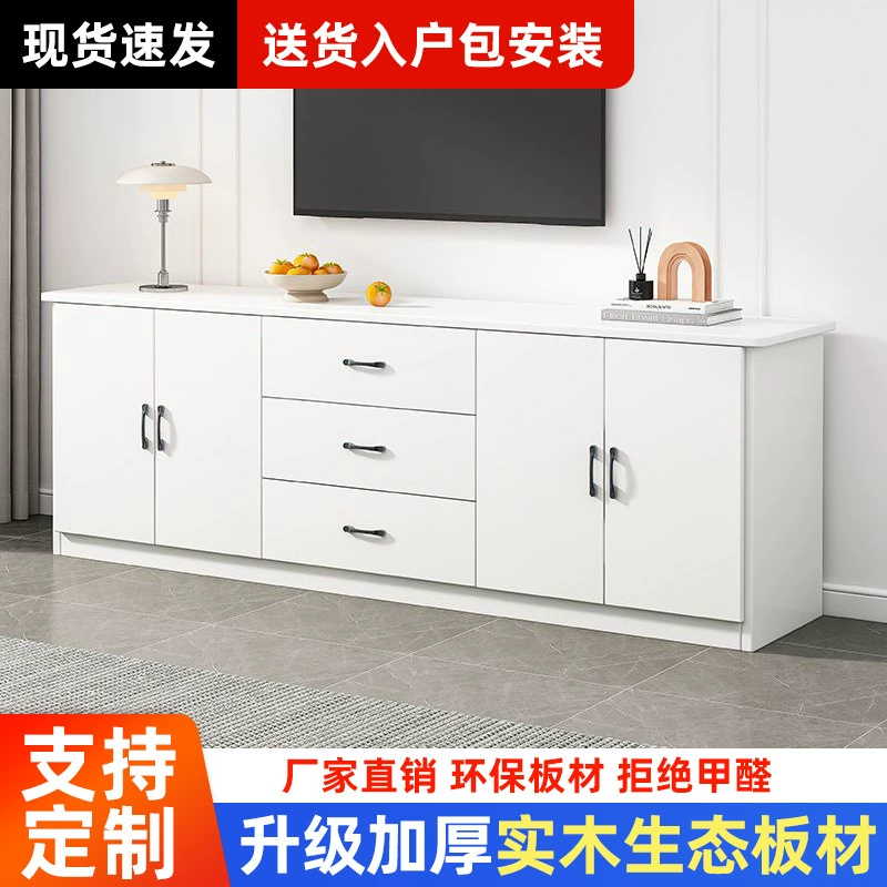 Телевизионный шкаф Комбинация журнального столика для домашнего использования небольшой квартиры кремовый ветер гостиная шкаф для хранения на полу