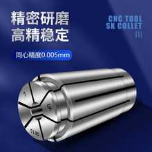 厂家 SK10筒夹 SK16夹头 SK06 高精筒夹 数控夹头 SK筒夹 SK夹头