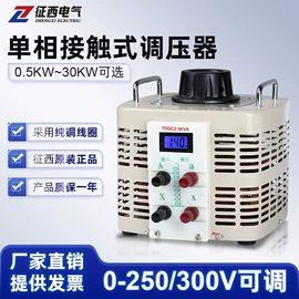 隔离变压器;电源变压器;稳压电源