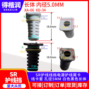 ���� SR�o�����n�Դ�o��β�� ������ �׏�5MM ��ɫ��ɫ�L�w