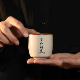 汝窑陶瓷主人杯陶瓷茶杯男士高端喝茶单杯功夫茶具茶盏私人订logo