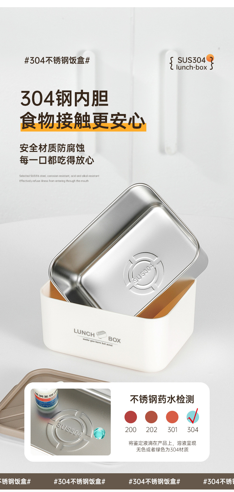 饭盒详情页_03.jpg