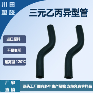 ��Ԫ�ұ����z����܇���{���͹�EPDM���z��ˮ���͸ߜظ߉���ڏ�