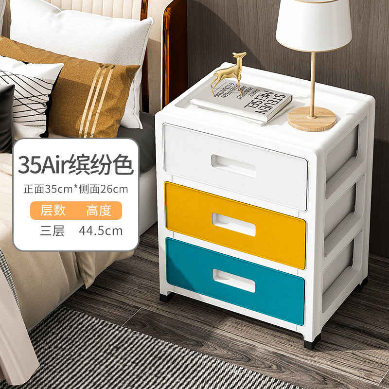 35面幅家庭用挟みロッカーオフィスファイル整理キャビネット寝室ベッドサイドテーブル引き出し式下着収納ケース