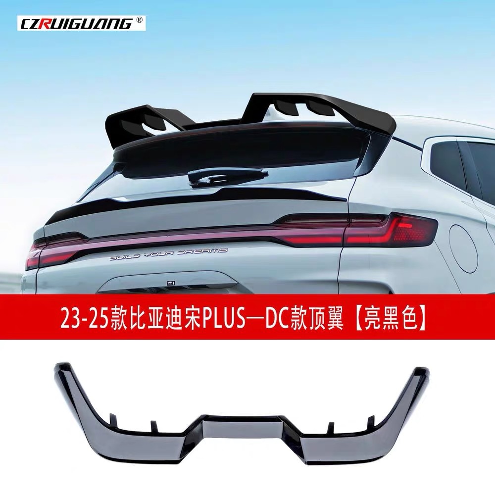 Suitable for 23-25 Byd Song Plus Front Spoiler Modification, Small Body Kit, Rear Diffuser, Rear Wing, Front and Rear Lip