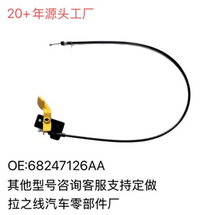 68247126AA�m�ü���JEEP���ɂb�C�w����ጷ��b���Sɫ����51972891