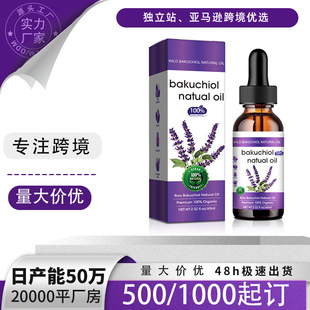 Cross-Border Lavender Essence Oil for Face, Special for Brightening Skin Tone, Hydrating, Moisturizing, Firming and Lightening Facial Care Essential Oil