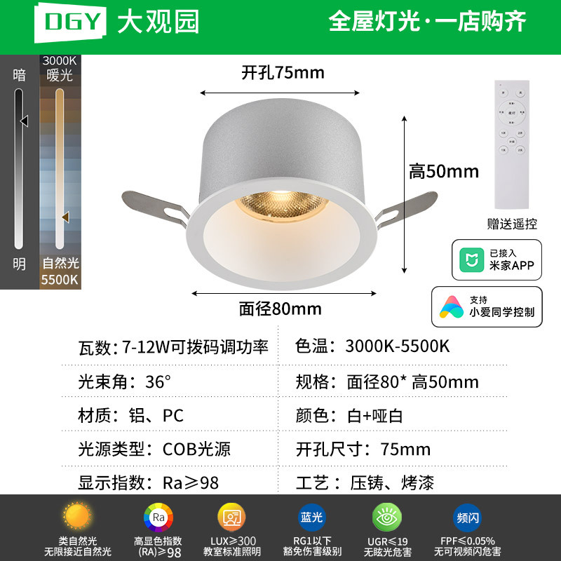 Spotlight integrado iluminación de la sala de estar doméstica techo led anti-deslumbramiento profundo colina protector de ojos sin lámpara principal 495L