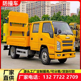 道路施工防撞缓冲车 江铃蓝牌防撞缓冲车图片配置参数销售点