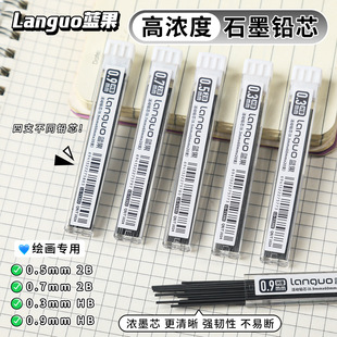 �{��0.3/0.5/0.7mmԭ�b�Uо�W�������L���U�P�Uо���g����ʯī�U
