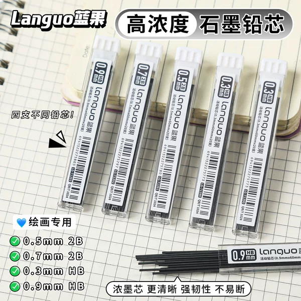 Blue fruit 0.3/0.5/0.7mm original lead student writing and painting pencil lead art sketch graphite lead