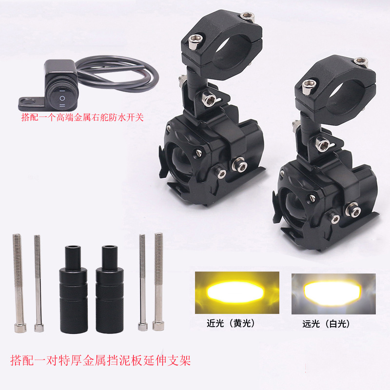 Motorcycle headlights, headlights | Motuoche 12V-72V - g50-5th-gen-metal-fender-bracket-metal-right-switch-3-wire-yellowwhite-2-lights