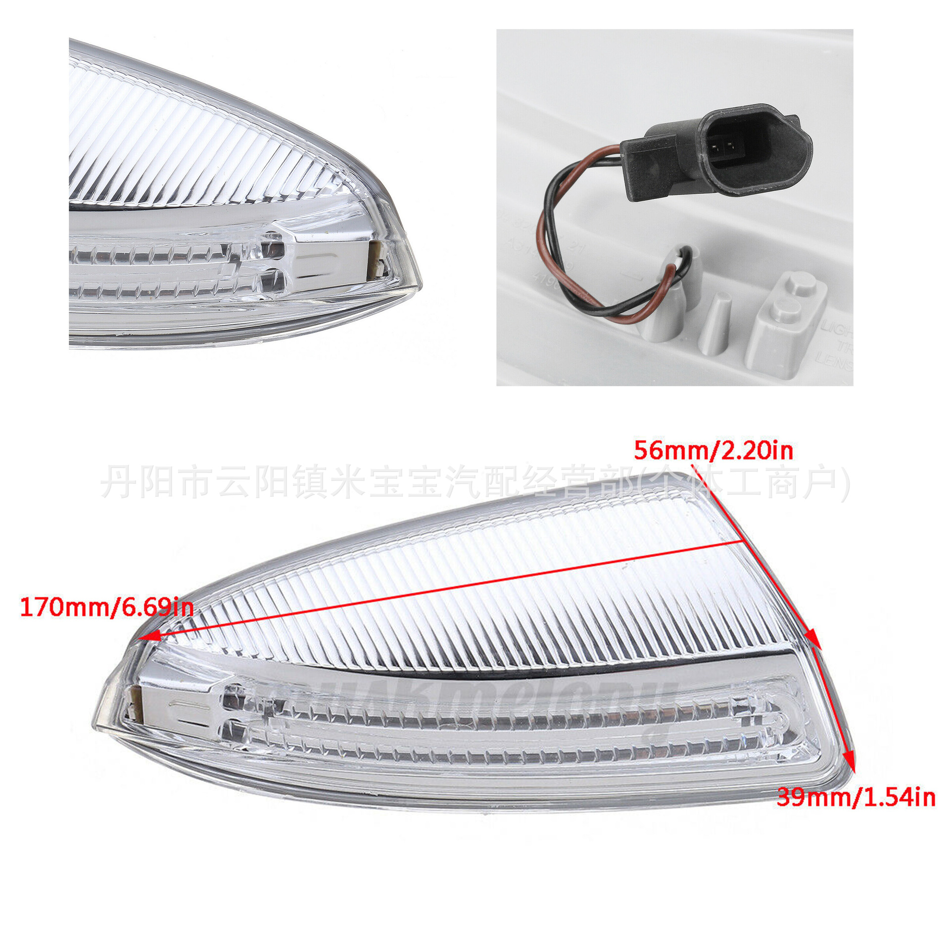 Suitable for 08-11 X164 Gl350 Reversing Mirror Light Turn Signal Light 1649061300/1400