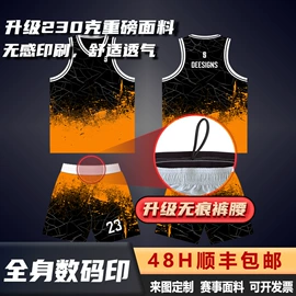 篮球服;其他球服;运动棒球服