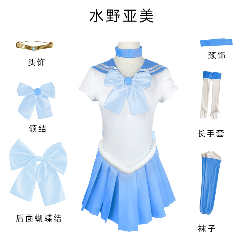 Luna de hielo de agua cos Sailor Moon cos Luna Hare 4 Generación marinero traje de Halloween niños jugar traje image 9