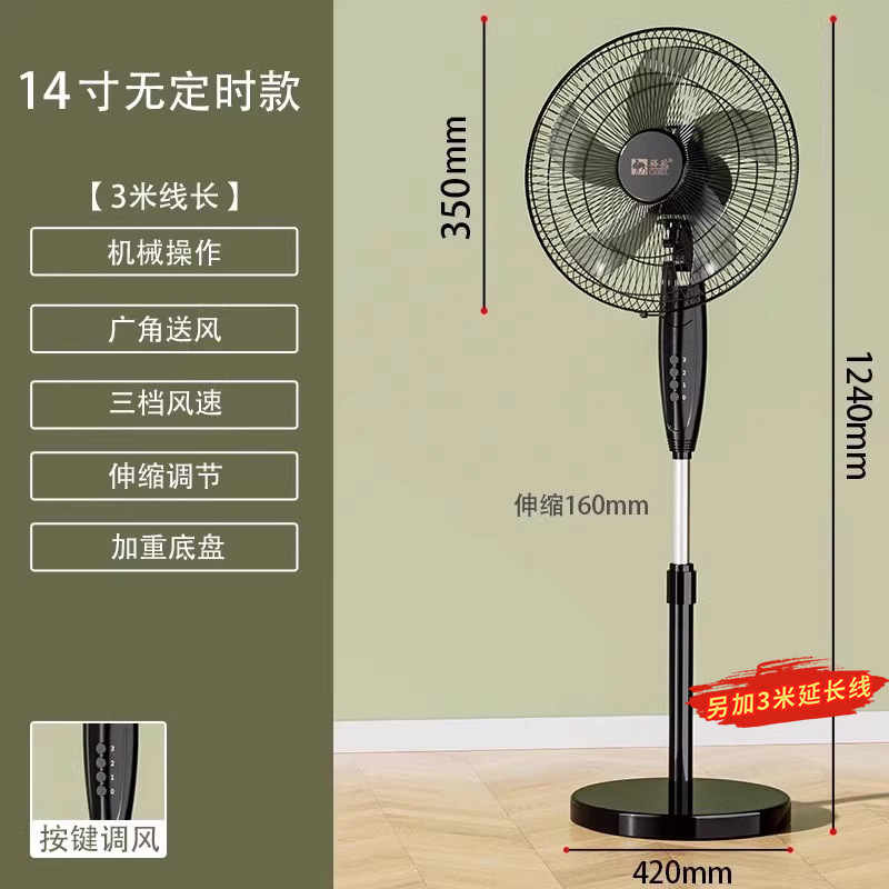 キャメル扇風機 フロアファン 強風 家庭寮 リモコン 首振り タイマー 静音 縦型 省エネ 節約ファン|undefined