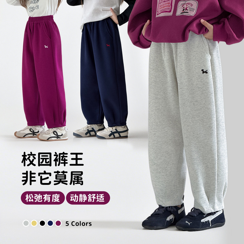 Tutu Little Elephant Girls' Pants 2026 Autumn New Children's Casual Tapered Pants Parent-Child Style Elastic Comfortable Long Pants