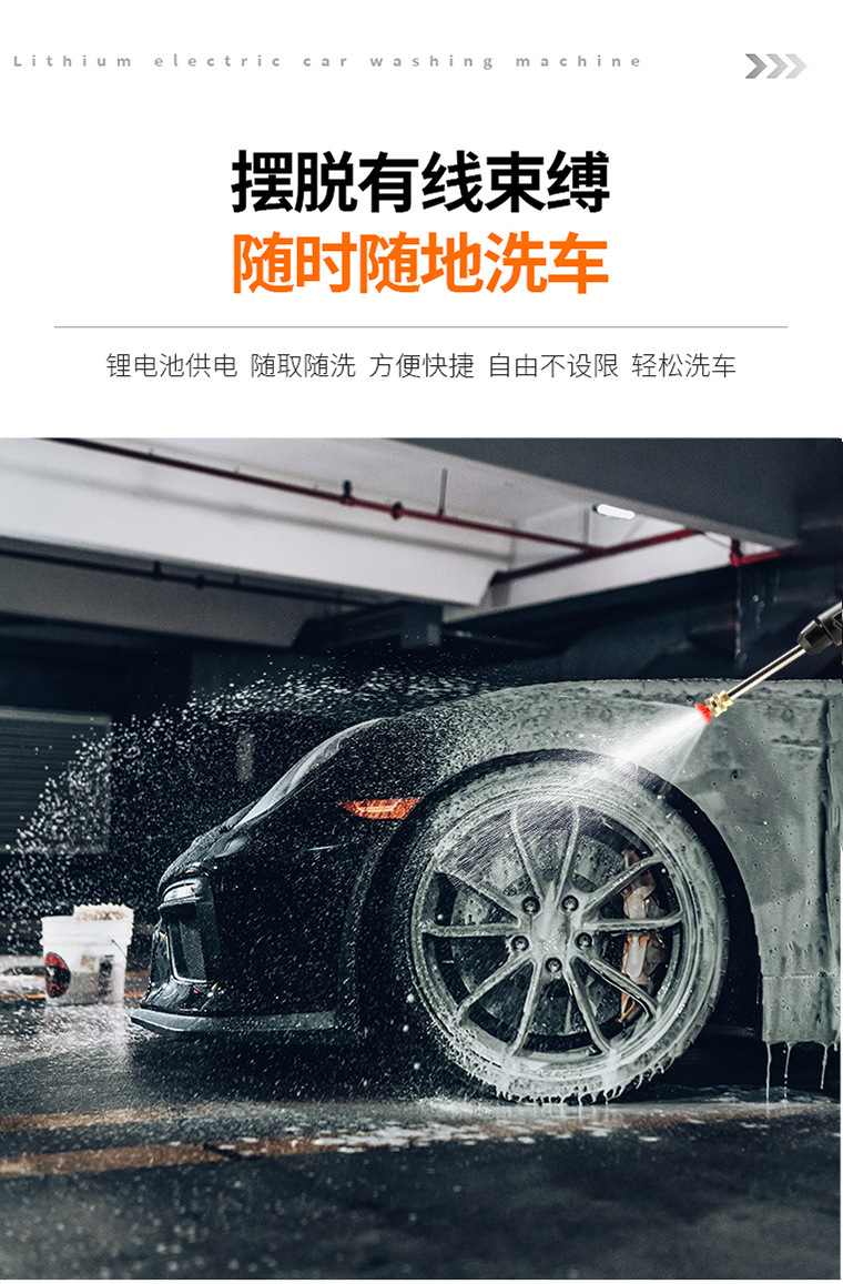 定稿-洗车机详情_03