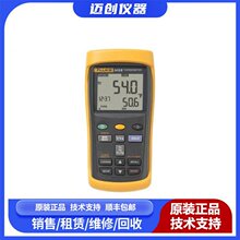 福禄克 过程校准仪 709 电流电压检验仪 原装正品