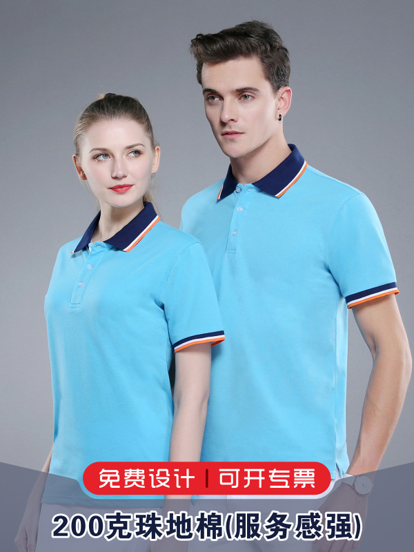 Camisetas POLO de manga corta para trabajo en fábrica, personalizadas con logo impreso, absorbentes de sudor, transpirables, resistentes a las manchas, uniformes para camareros.