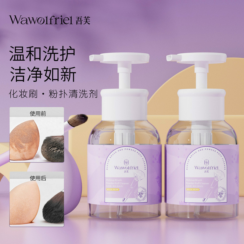 Wufu Powder Puff Cleaner 255ml Makeup Brush Cleaning Liquid Is Gentle and Does Not Hurt Your Hands Beauty Egg Cleaning Mousse Wufu Powder Puff Cleaner 255ml Makeup Brush Cleaning Liquid Is Gentle and Does Not Hurt Your Hands Beauty Egg Cleaning Mousse