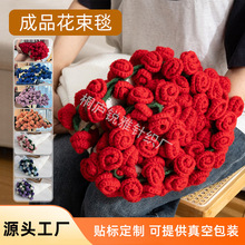 玫瑰花束毯子成品情人节礼物送女友午睡毯毛毯99朵鲜花玫瑰花毯子
