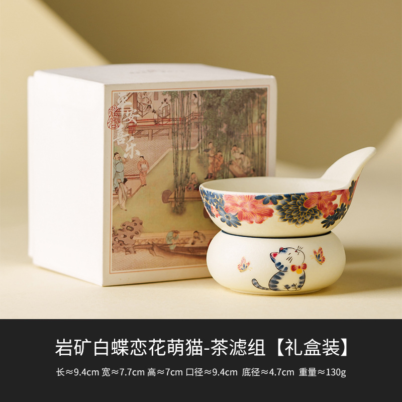 Taza de té de cerámica blanca de mineral de roca mariposa amor de flores gatos taza maestro taza personal especial kung fu juego de té