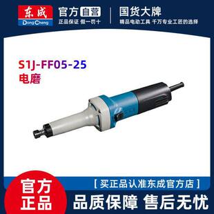 �|���ĥS1J-FF05-25ֱĥ�C�ĥ�^늄ӹ��߃�ĥ�C550W  6�n�{��