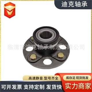 轮毂单元轴承 HUB294-3 28BWK19 42200-SAA-G02 现货供应  轴承