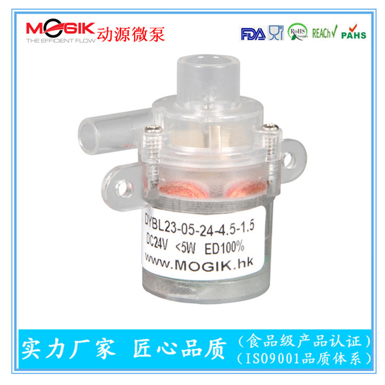 12V 24V 离心泵静音水泵 有堵转温度过流保护功能 各类电器抽水泵