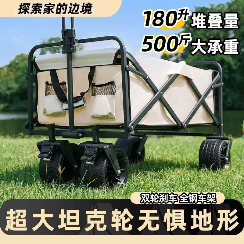 Outdoor Camping Cart, Foldable Handcart, Wilderness Camping Picnic Camp Cart, Small Pushcart, Small Trailer for Cycling Outdoor Camping Cart, Foldable Handcart, Wilderness Camping Picnic Camp Cart, Small Pushcart, Small Trailer for Cycling