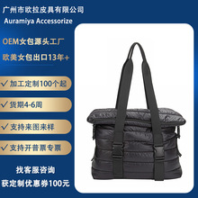 定制跨境出口尼龙绗缝扣具托特包时尚潮流大容量旅行手提包购物袋