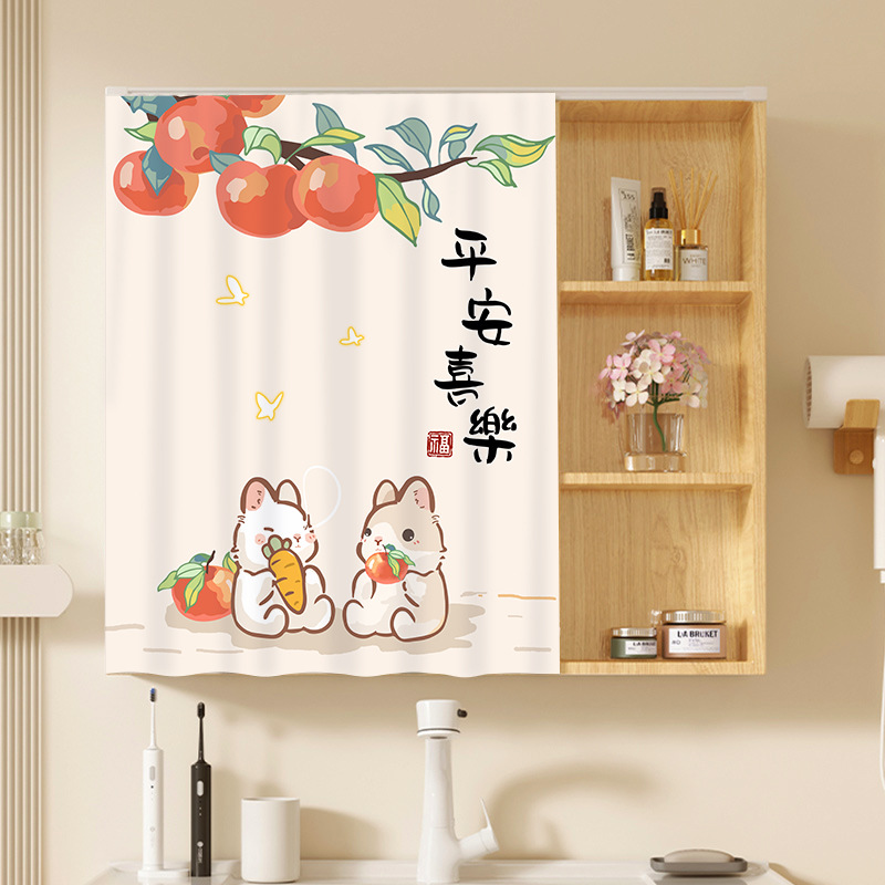 Bathroom Dressing Table Mirror Curtain Washbasin Cover Cloth Artifact Slide Rail Punch-Free Door Curtain Mirror Curtain