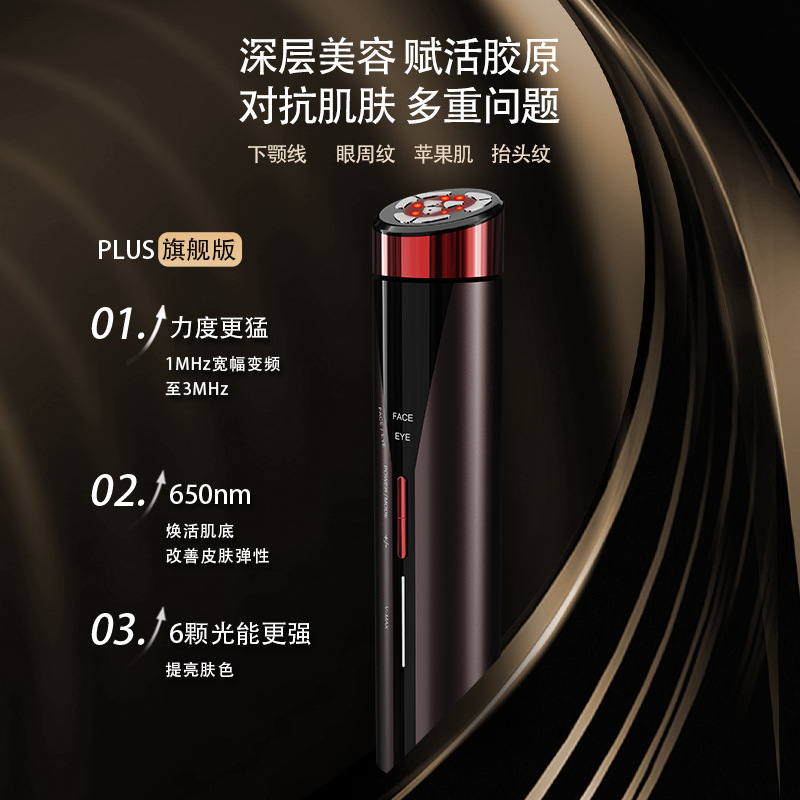 Dispositivo de belleza para el cuidado de la piel, dispositivo de introducción de esencia facial, masajeador facial, dispositivo de luz de agua de frecuencia variable con microcorriente EMS para uso doméstico.