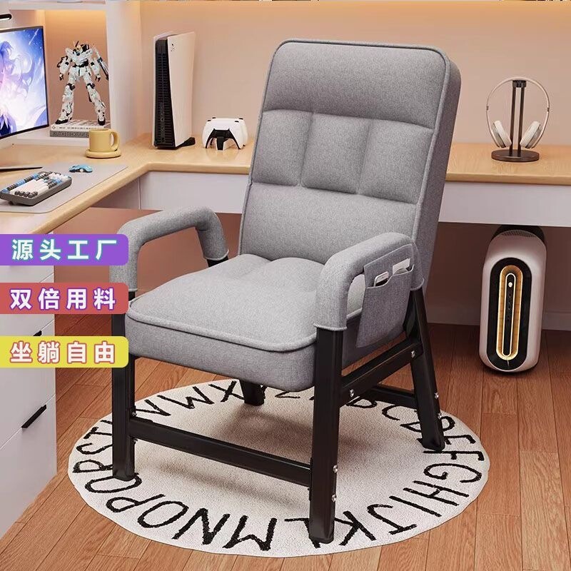 Computer Chair for Home Use, Lazy Recliner Chair, Comfortable for Long Sitting, Office Chair, Dormitory Chair, Office Nap Chair, Reclining Chair