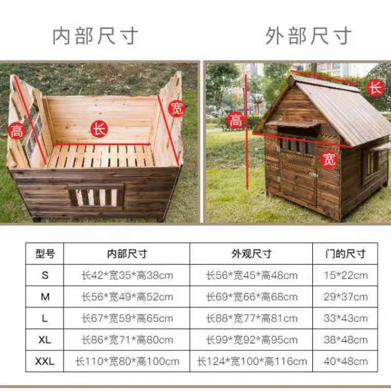 大型犬用屋外犬小屋、オールシーズン対応のユニバーサル木製防雨犬小屋、屋外犬ケージ、暖かいハウスタイプの小屋|undefined