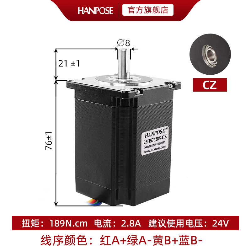 57 자기 기둥 구멍이 있는 모터 높이 76mm-CZ