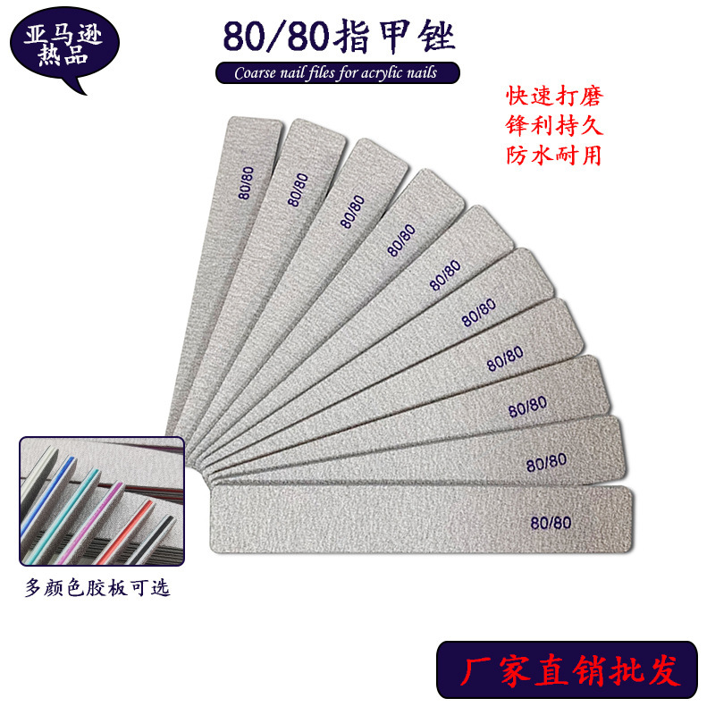 Thickened rubber file