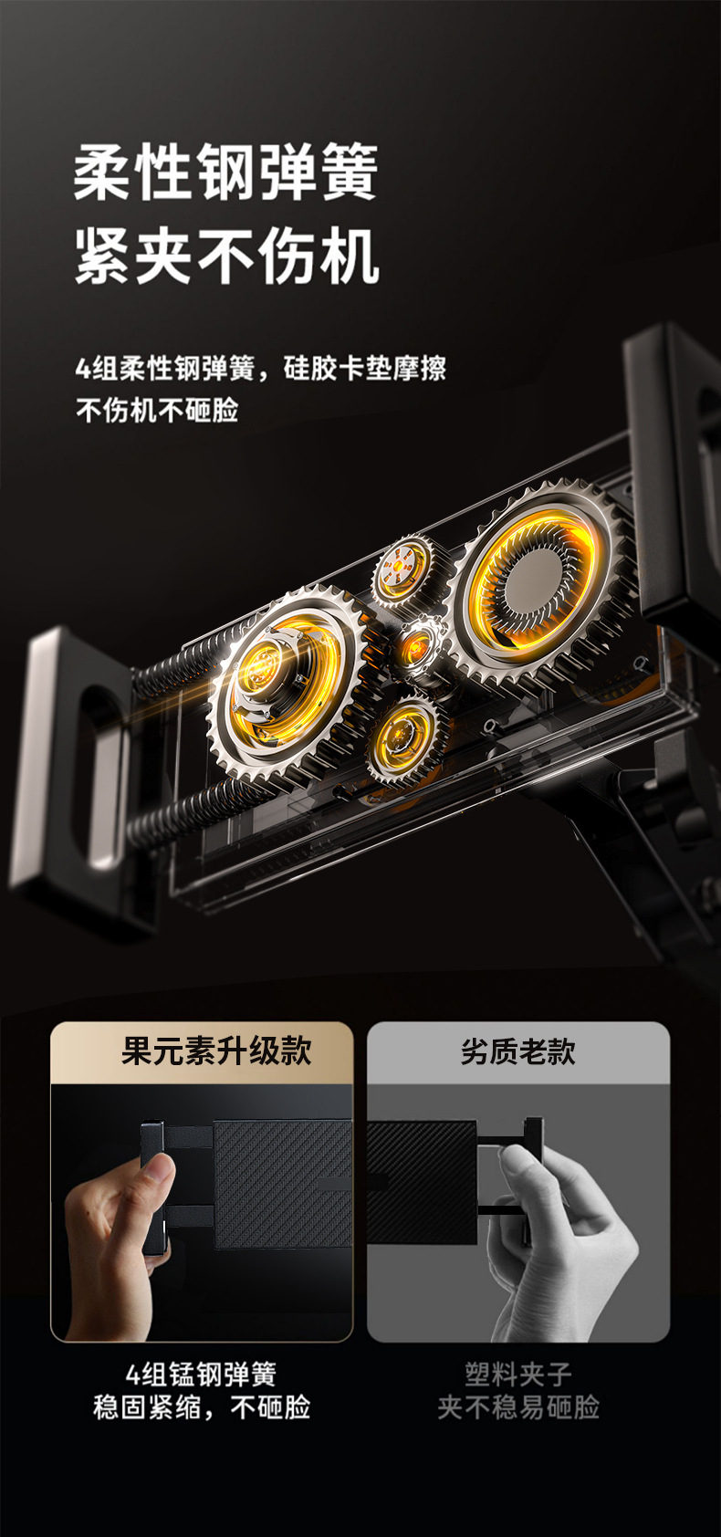J1伸缩支架详情页_21.jpg