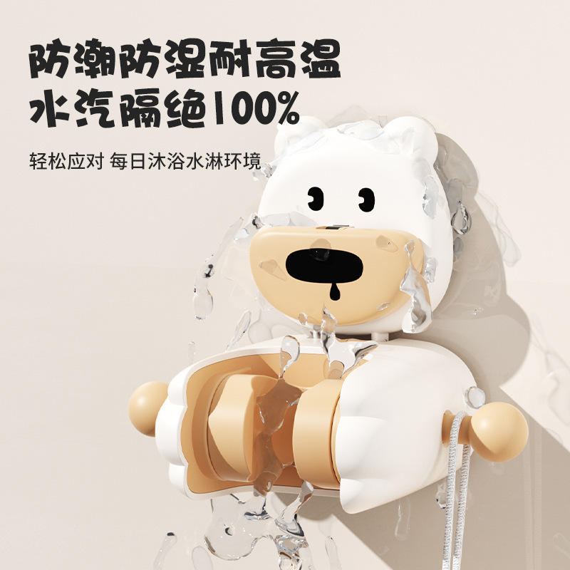 吸盘花洒支架淋浴喷头固定神器免打孔家用浴室儿童可移动调节底座|undefined