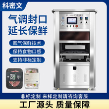 ����՚��{���b�CʳƷ�䵪�Ᵽ�r���ϱ��Ԅӷ�ڙC���r������b�C