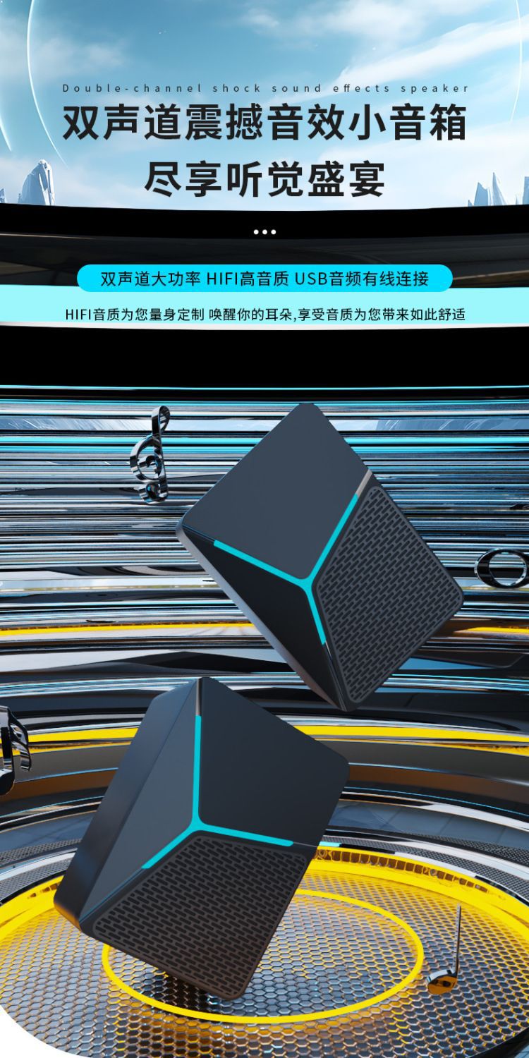 Desktop Computer Audio Notebook Desktop Mini Small Speaker Home Multimedia USB Wired Subwoofer Impact