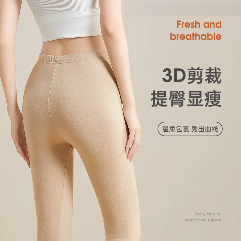 秋冬款磨毛简约女士保暖裤轻塑型透气舒适修身打底裤大码加厚长裤