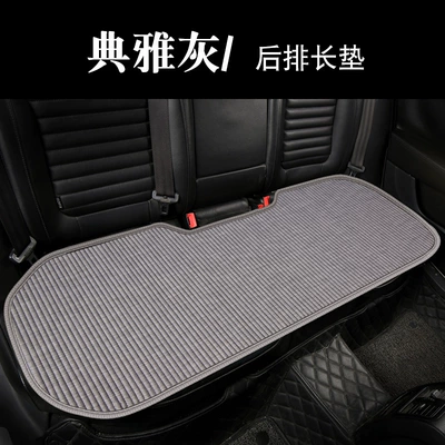 Four Seasons Health Mat Small: Four Seasons Pad - mc-buckwheat-shell-three-person-long-cushion-elegant-gray-zhang