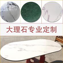 人工大理石 人工大理石品牌 图片 价格 人工大理石批发 阿里巴巴