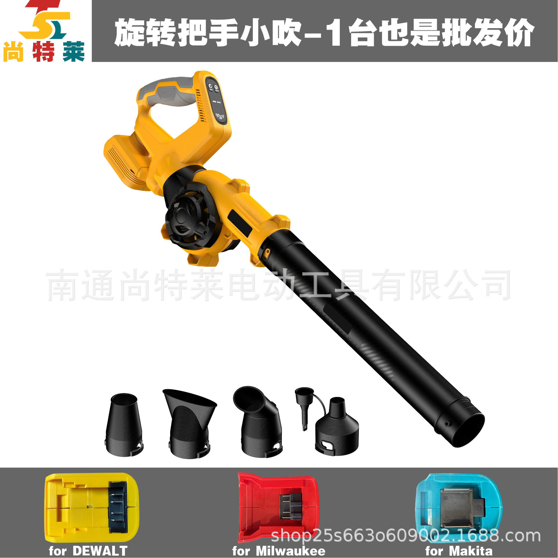 회전 가능한 손잡이가 있는 브러시형 소형 송풍기