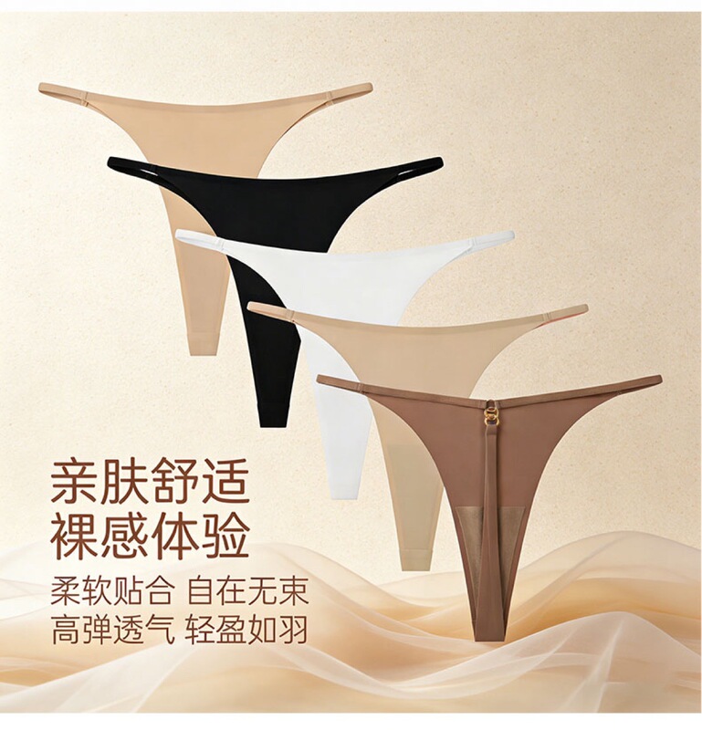European and American Style Seamless Women's Thong Sexy Underwear Sports Fitness Ice Silk Low-Waist Plus Size Thin Strap T-Pants European and American Style Seamless Women's Thong Sexy Underwear Sports Fitness Ice Silk Low-Waist Plus Size Thin Strap T-Pants