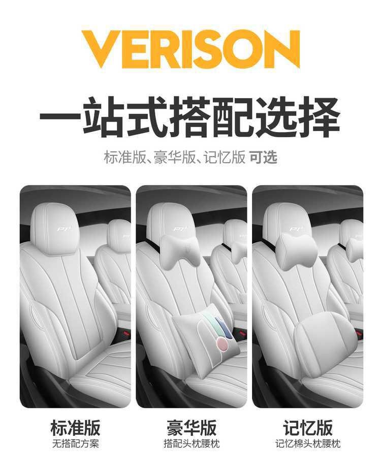 2026 model Xpeng P7+ seat covers, full coverage for all seasons, 25 special models of interior seat covers, Xpeng P7+ car seat cushions